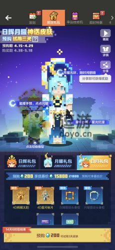 我的世界wiki亡灵杀手_我的世界亡灵杀手10000指令  第2张