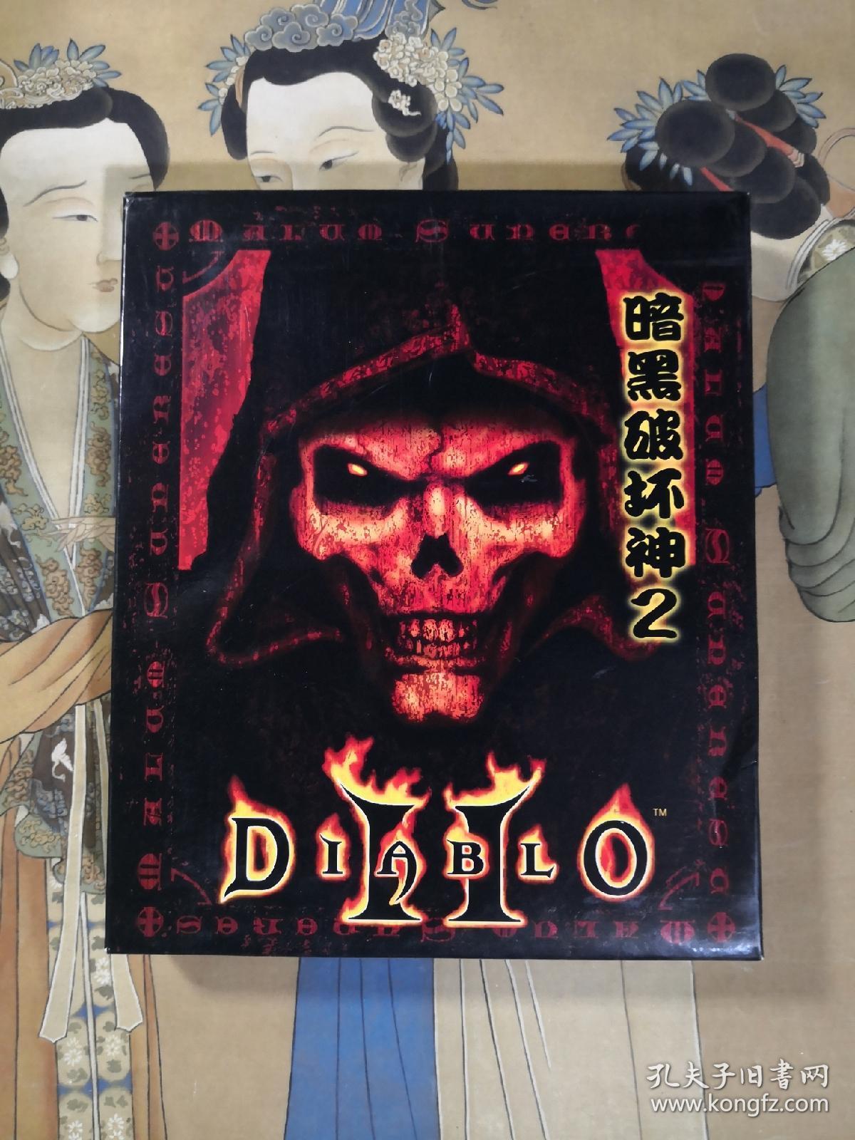 暗黑破坏神之毁灭完整版txt下载，暗黑破坏神之毁灭小说txt完整无错版  第1张