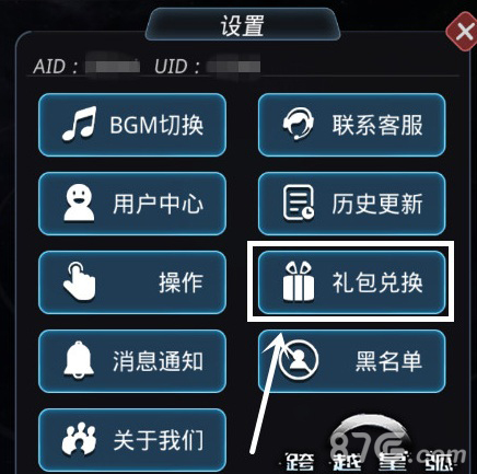 taptap退款在哪(taptap退款在哪里)  第2张