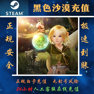 黑色沙漠ps4港服(黑色沙漠ps4港服能玩吗)  第1张