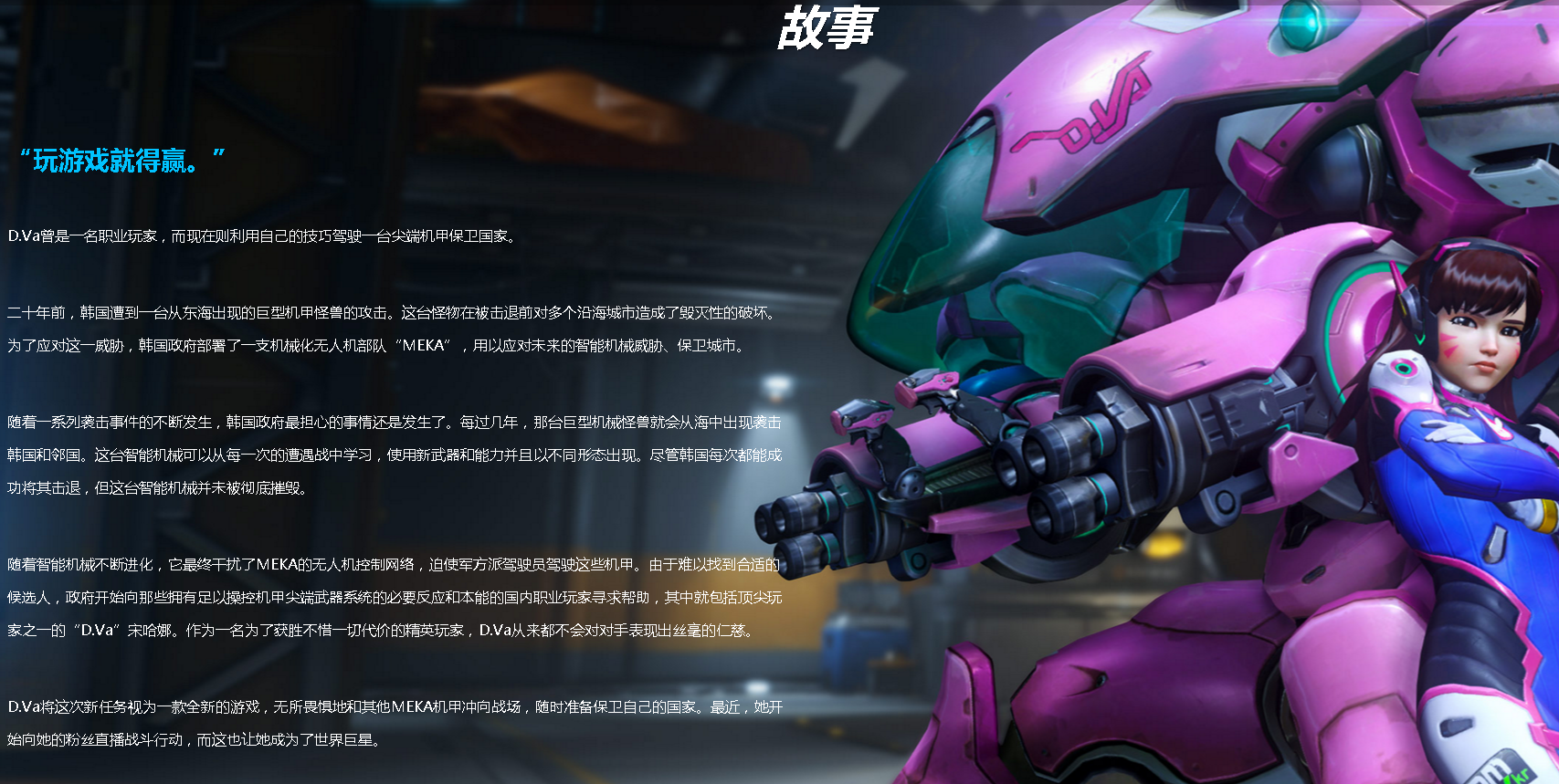 守望先锋手机版下载免费版教程，守望先锋手机版下载免费版教程视频  第1张