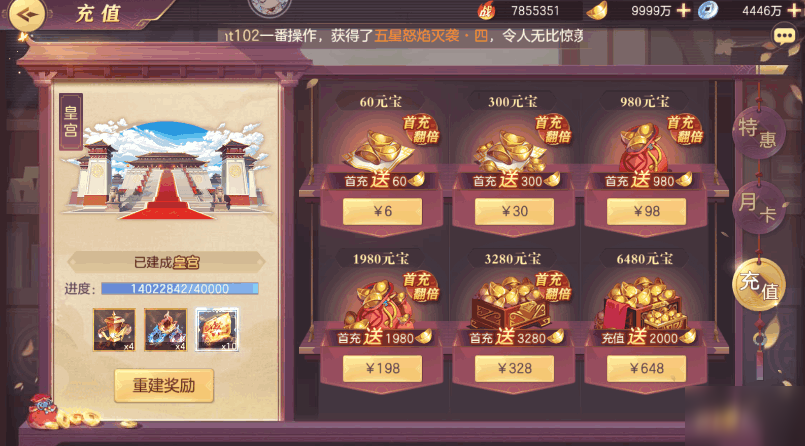 三国志幻想大陆礼包码在哪里兑换，三国志幻想大陆礼包码在哪里兑换的  第2张