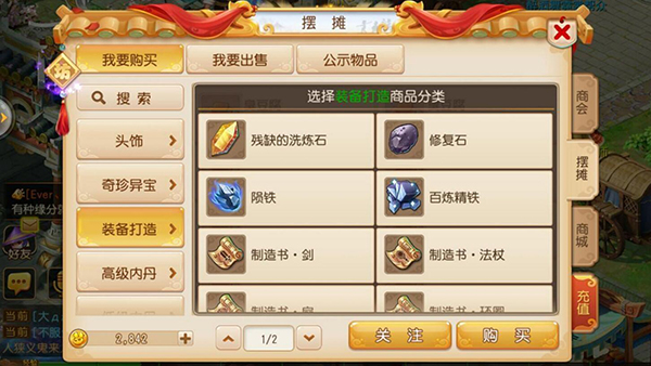 梦幻西游能赚人民币吗，梦幻西游能赚人民币吗现在  第1张