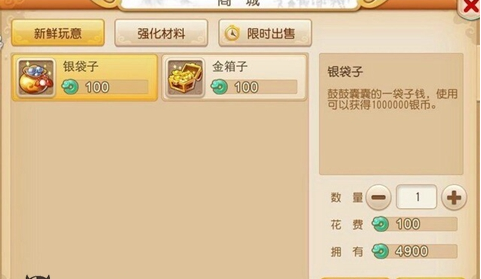 梦幻西游能赚人民币吗，梦幻西游能赚人民币吗现在  第2张