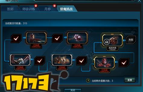逆战游戏语音按哪个键，逆战游戏语音按哪个键开启  第1张