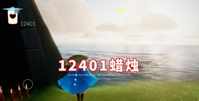 光遇国际服和国服区别，光遇国际服与国服有什么区别  第1张