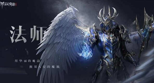 奇迹2官方网站(奇迹官方网站手游)  第2张