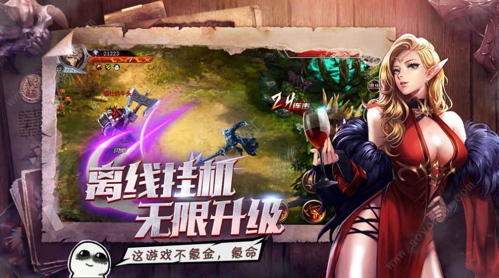 地下城与勇士手游怎么下载(地下城与勇士手游怎么下载韩服)  第2张