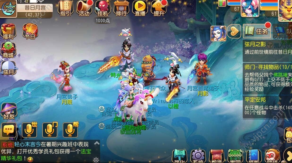 梦幻西游手游哪个门派适合平民，梦幻西游手游哪个门派适合平民玩家长期玩  第1张