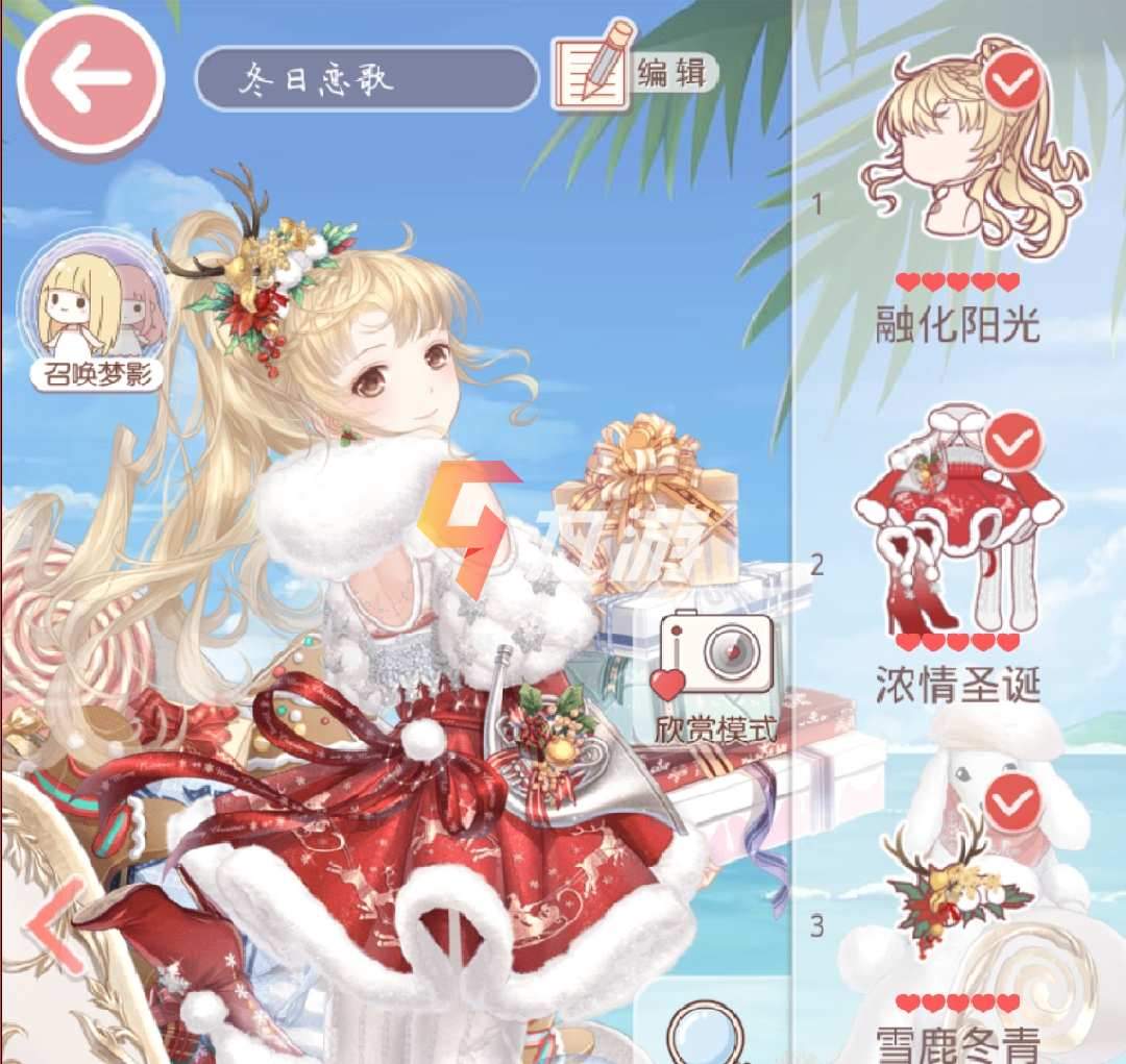 奇迹圣诞_蔡文姬奇迹圣诞  第1张
