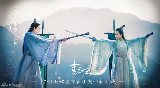 青云志3电视剧什么时候上映，青云志3什么时候上映第三季剧情  第1张