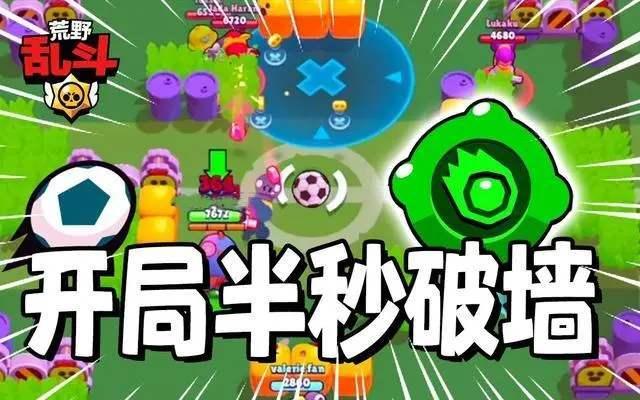 荒野乱斗绿色能量块有什么用，荒野乱斗一个能量块加多少攻击  第2张