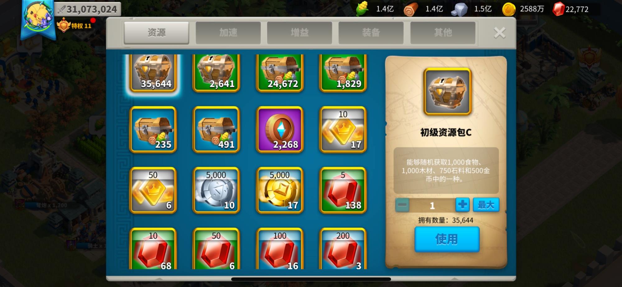 万国觉醒兑换码11月(万国觉醒礼包码大全11月)  第2张