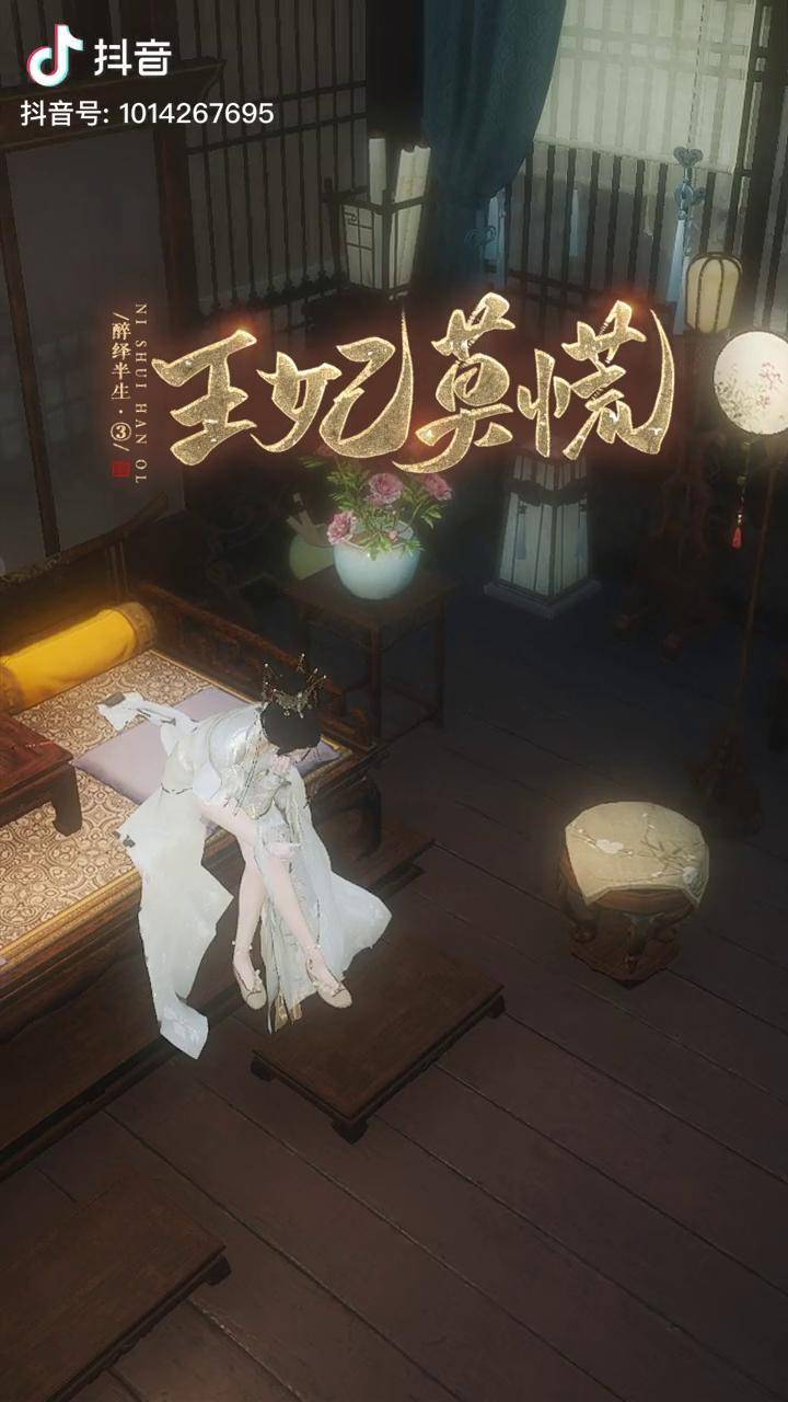 逆水寒大宋映画编辑器，逆水寒大宋映画编辑器手机版下载  第1张