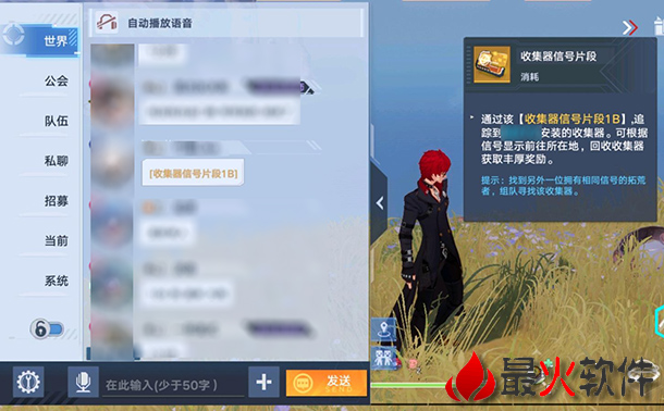 幻塔晶簇怎么用的简单介绍  第2张