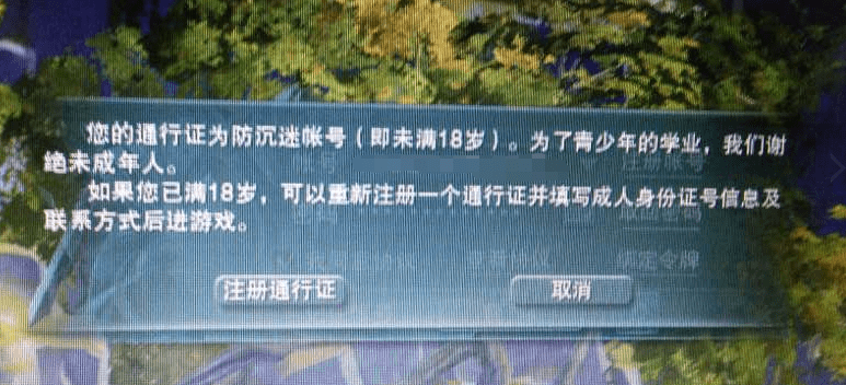 剑网三双非号是什么意思，剑网三双非账号是什么意思  第1张