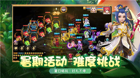 包含梦幻西游手游安卓版本下载的词条  第1张