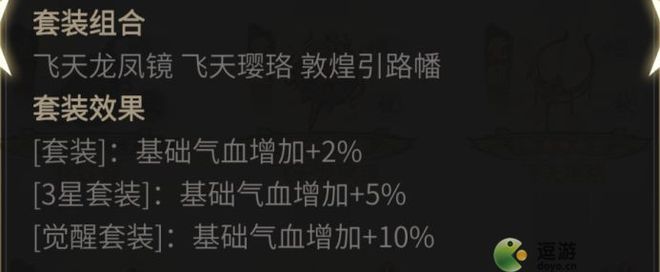 一念逍遥敦煌答题最新(一念逍遥敦煌答题第6天)  第1张