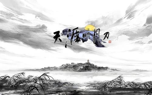 天涯明月刀小说全集_天涯 明月 刀 小说  第2张