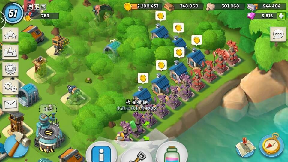安智市场海岛奇兵官网(安智海岛奇兵官网下载安装)  第1张