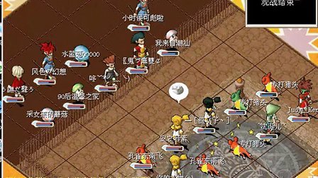 魔力宝贝怀旧pk大赛，魔力宝贝怀旧PK大赛决赛  第1张