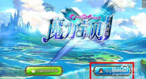 魔力宝贝怎么赚钱(魔力宝贝一天赚多少钱)  第2张
