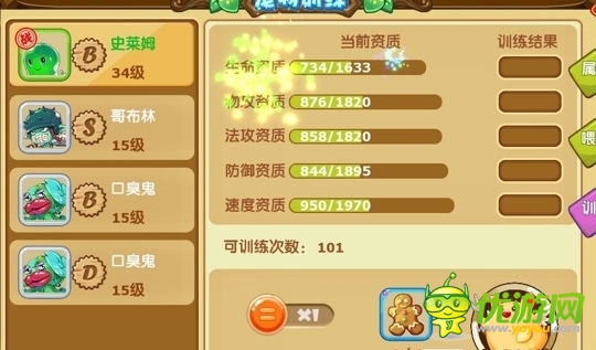 魔力宝贝怎么赚钱(魔力宝贝一天赚多少钱)  第1张