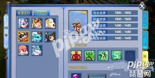 神武4手游打书技能位置表(神武4手游门派技能详解,最详细的技能介绍)  第2张