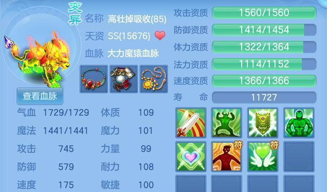 神武4手游打书技能位置表(神武4手游门派技能详解,最详细的技能介绍)  第1张