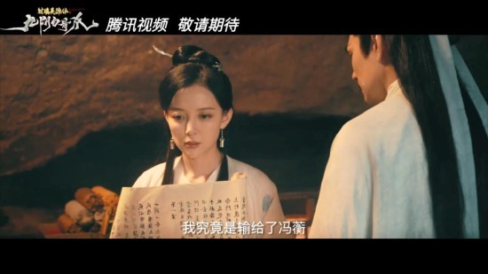 九阴白骨爪严屹宽，九阴白骨爪 演员表  第1张