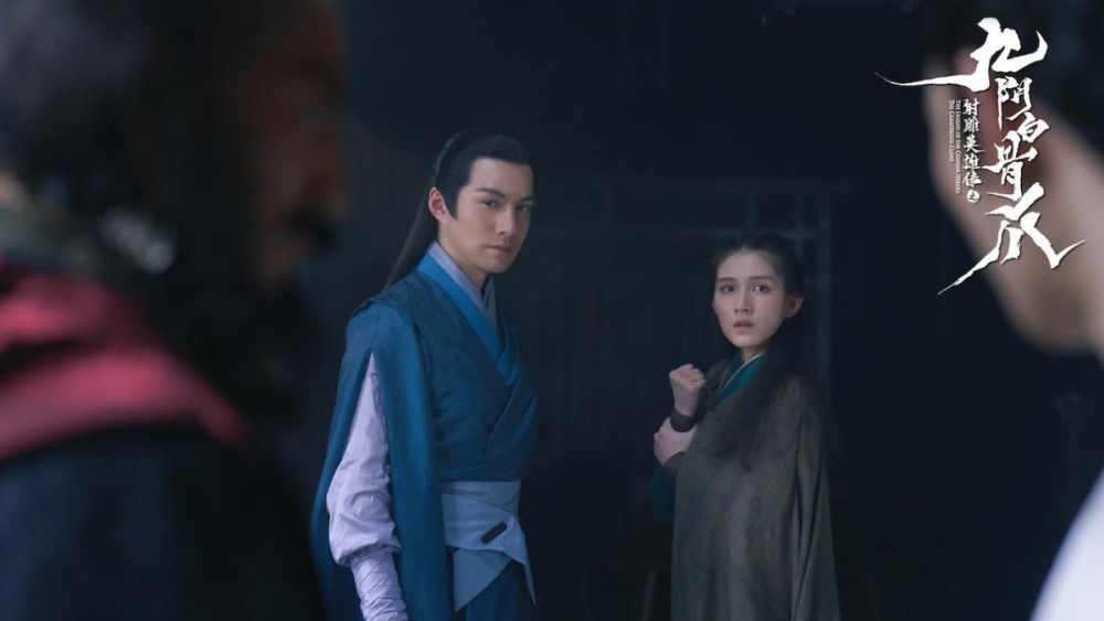 九阴白骨爪严屹宽，九阴白骨爪 演员表  第2张