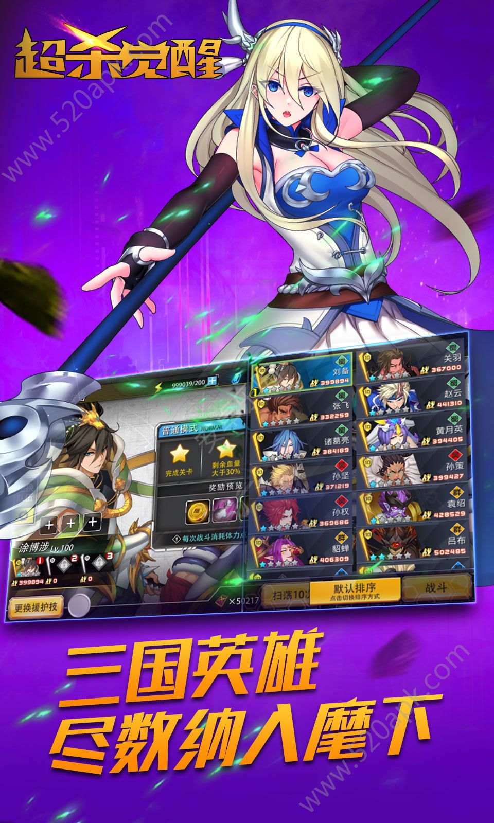 全面觉醒官方网站(全面觉醒和普遍觉醒)  第1张