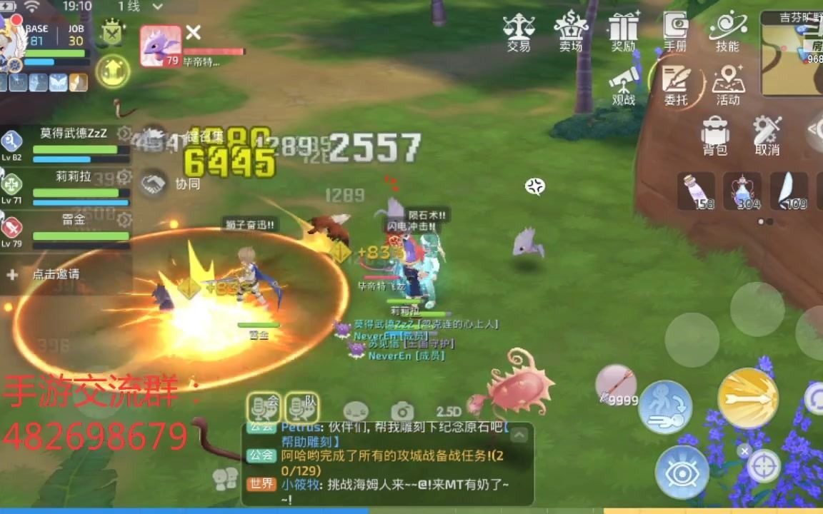 仙境传说2.0离线挂机(仙境传说挂机赚钱地点推荐)  第2张