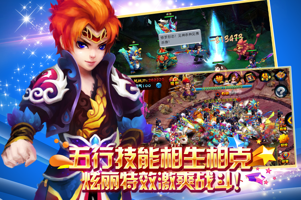 神武手游和端游哪个好玩(神武手游和端游哪个好玩一点)  第2张
