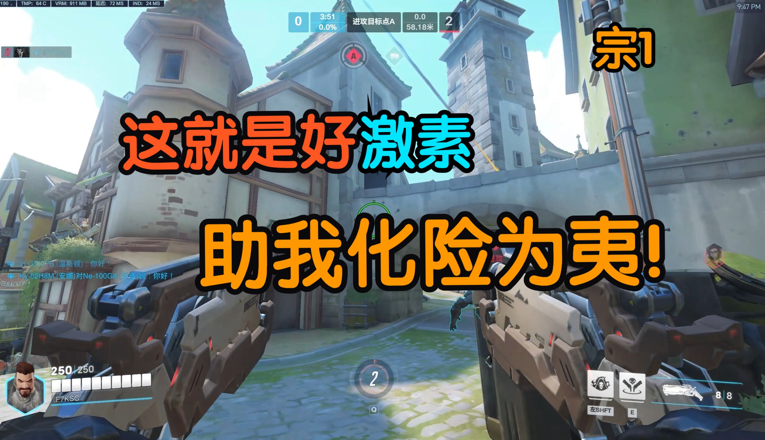守望先锋台服译名(守望先锋台服译名是什么)  第2张