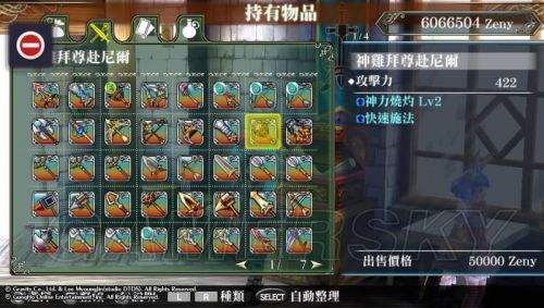 仙境传说奥德赛ace卡片爆率_仙境传说奥德赛ace真成长武器图鉴  第1张