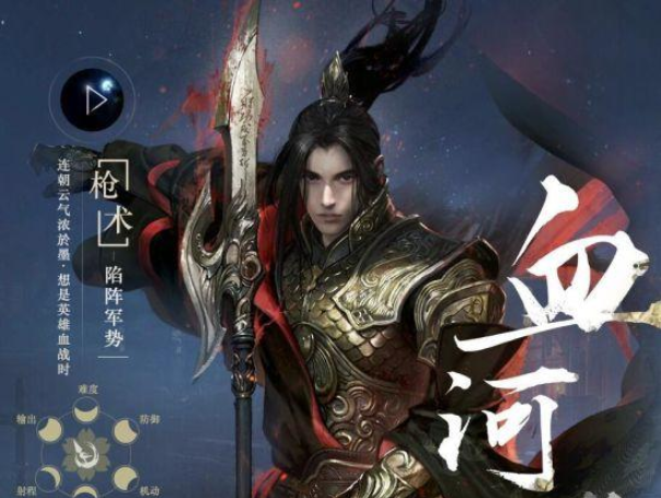 逆水寒八大职业适合新手平民，逆水寒八大职业适合新手平民2022  第1张