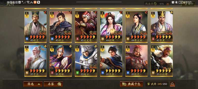 三国志战略版阿里游戏客户端，三国志战略版阿里游戏客户端账号密码怎么登录  第1张
