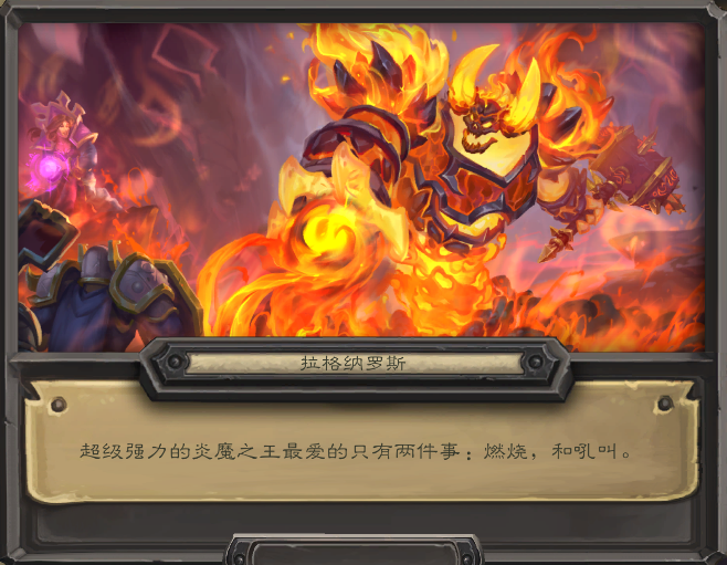 炉石传说新版本暴风城什么时候上线，炉石传说新版本暴风城什么时候上线的  第1张