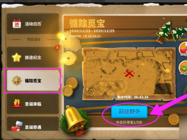 万国觉醒2万5钻石兑换码(万国觉醒礼包兑换码cdk25000宝石)  第2张