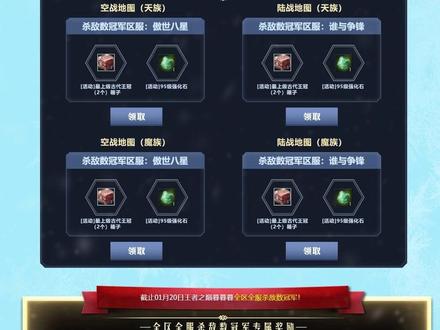 永恒之塔怀旧服黑暗前置任务(永恒之塔黑暗副本入场需要什么鳞片?)  第1张
