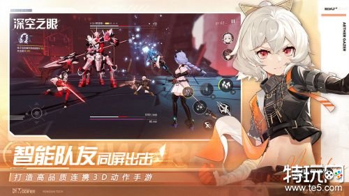 英雄联盟手游共战好友(英雄联盟手游共战好友怎么删除)  第1张