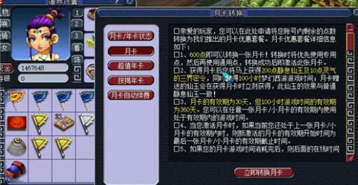 梦幻西游怎么赚钱2022_梦幻西游怎么赚钱2023年  第2张