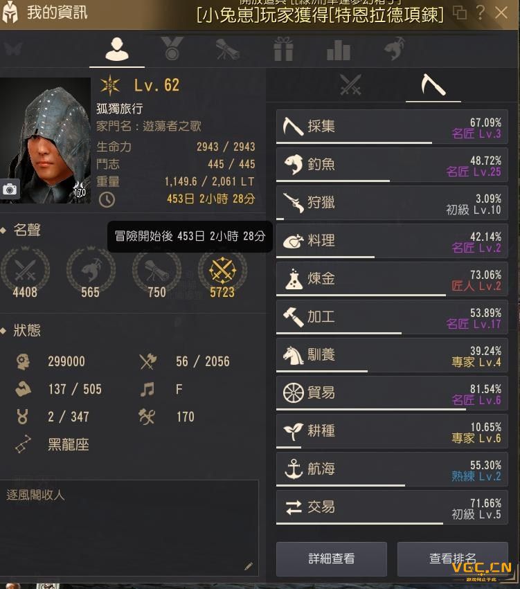 黑色沙漠台服怎么充值(黑色沙漠台服怎么充值点卡卡号怎么输入)  第1张