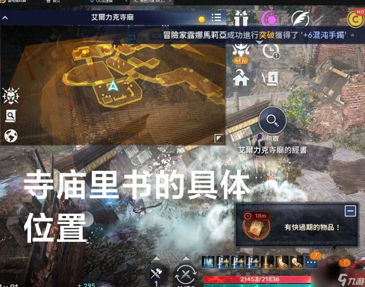 黑色沙漠两条蛇的尾巴相连的地方_黑色沙漠蛇皮腰带叫什么  第1张