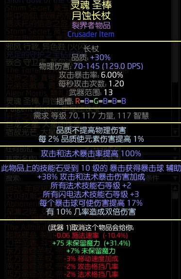流放之路官网蘑菇论坛_流放之路mom什么意思  第1张