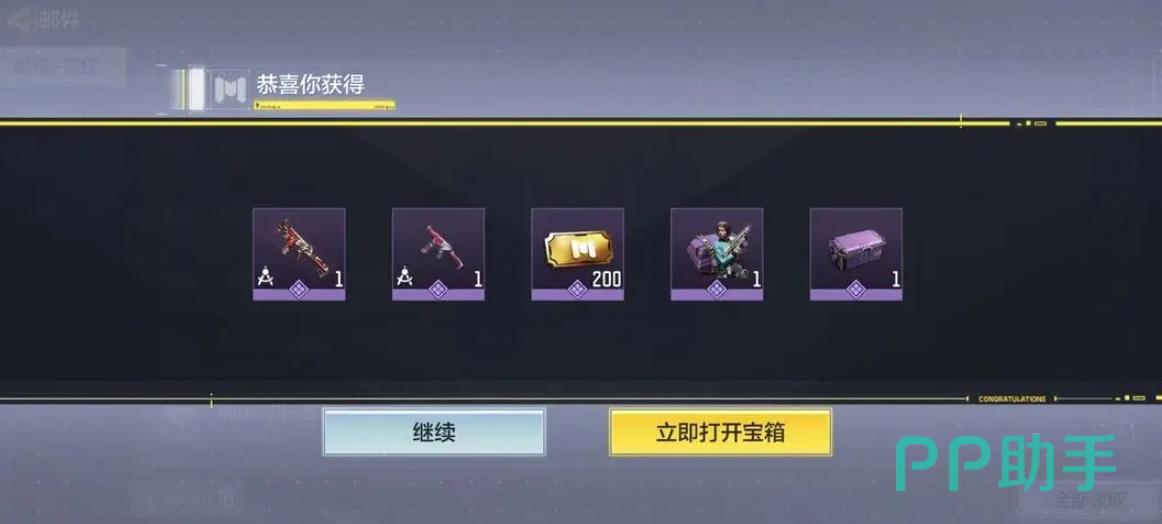 使命召唤手游口令兑换码最新，使命召唤口令兑换码2024最新  第2张