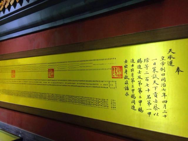 殿试答题器(古代殿试的题目)  第1张