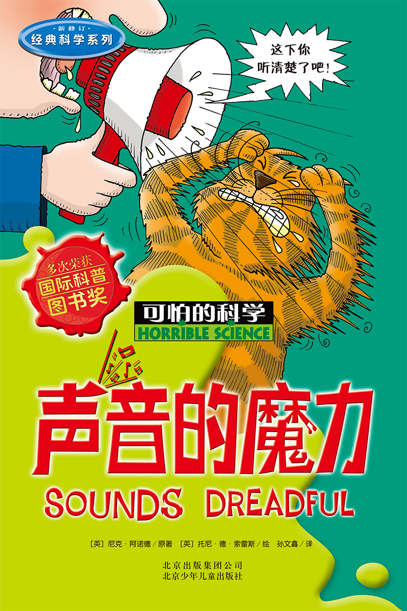 魔力百科百科(魔力百科百科大全)  第1张