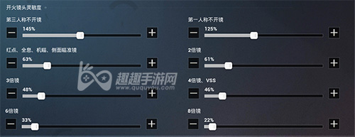 2022和平精英灵敏度怎么调最稳(2020和平精英灵敏度怎么调适合自己的)  第1张
